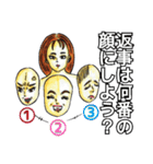 大人スタンプ2（個別スタンプ：9）