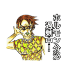 大人スタンプ2（個別スタンプ：10）