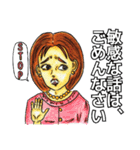大人スタンプ2（個別スタンプ：12）