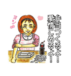 大人スタンプ2（個別スタンプ：14）