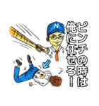大人スタンプ2（個別スタンプ：17）