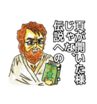 大人スタンプ2（個別スタンプ：19）