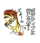 大人スタンプ2（個別スタンプ：20）
