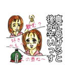 大人スタンプ2（個別スタンプ：21）