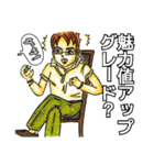 大人スタンプ2（個別スタンプ：22）