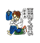 大人スタンプ2（個別スタンプ：24）