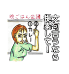 大人スタンプ2（個別スタンプ：25）