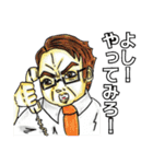 大人スタンプ2（個別スタンプ：28）