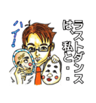 大人スタンプ2（個別スタンプ：29）
