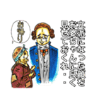 大人スタンプ2（個別スタンプ：30）