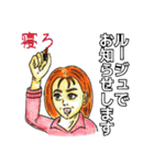 大人スタンプ2（個別スタンプ：31）