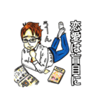 大人スタンプ2（個別スタンプ：32）