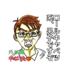 大人スタンプ2（個別スタンプ：33）