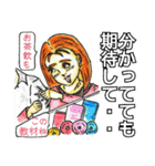 大人スタンプ2（個別スタンプ：34）