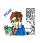 大人スタンプ2（個別スタンプ：37）
