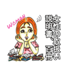 大人スタンプ2（個別スタンプ：38）