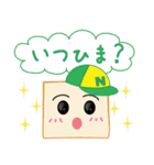 かっくん Part2（個別スタンプ：8）