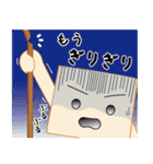 かっくん Part2（個別スタンプ：23）