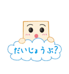 かっくん Part2（個別スタンプ：26）