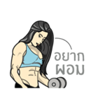 Bodybuilding girl (TH)（個別スタンプ：1）