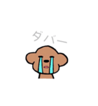 ほくわん（個別スタンプ：29）