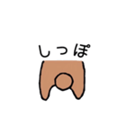 ほくわん（個別スタンプ：40）