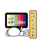 ホワイティは関西弁（個別スタンプ：34）