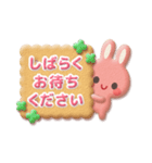 クッキーうさちゃん（個別スタンプ：20）