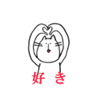 人っぽいねこのスタンプ（個別スタンプ：8）
