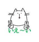 人っぽいねこのスタンプ（個別スタンプ：14）