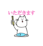 人っぽいねこのスタンプ（個別スタンプ：15）