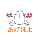 人っぽいねこのスタンプ（個別スタンプ：39）
