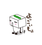 豆腐くん2（個別スタンプ：8）