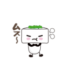 豆腐くん2（個別スタンプ：37）