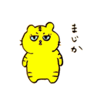 Maria and Amy 2（個別スタンプ：21）
