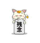 可愛い猫 (日本語)（個別スタンプ：11）