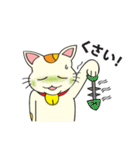 可愛い猫 (日本語)（個別スタンプ：14）