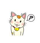可愛い猫 (日本語)（個別スタンプ：18）