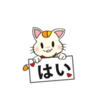 可愛い猫 (日本語)（個別スタンプ：20）