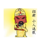 Guan Yu is busy（個別スタンプ：13）
