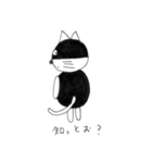 ふくめんネコ（個別スタンプ：7）