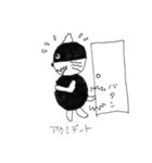 ふくめんネコ（個別スタンプ：9）