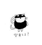 ふくめんネコ（個別スタンプ：38）