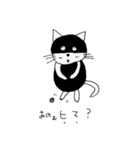 ふくめんネコ（個別スタンプ：39）