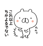 ゆるくま侍（個別スタンプ：4）