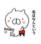 ゆるくま侍（個別スタンプ：6）