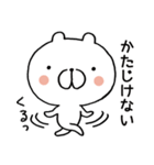 ゆるくま侍（個別スタンプ：20）