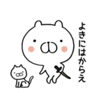 ゆるくま侍（個別スタンプ：23）