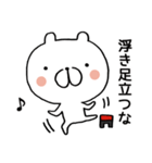 ゆるくま侍（個別スタンプ：31）