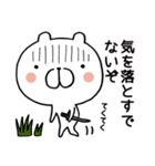 ゆるくま侍（個別スタンプ：33）